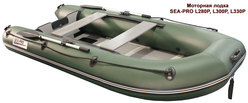 Надувная лодка ПВХ SEA-PRO L300P